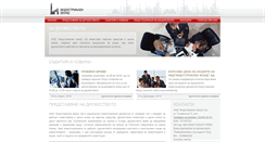 Desktop Screenshot of indf-bg.com