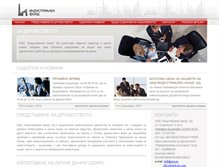Tablet Screenshot of indf-bg.com